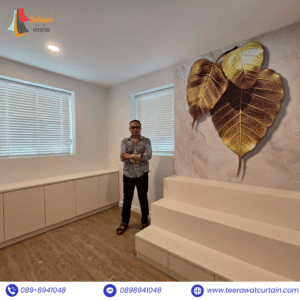งานตกแต่งภายในครบวงจร จ.สกลนคร – โดยธีรวัฒน์ผ้าม่าน รับติดตั้งผ้าม่าน-วอลล์เปเปอร์-มุ้งจีบ-01